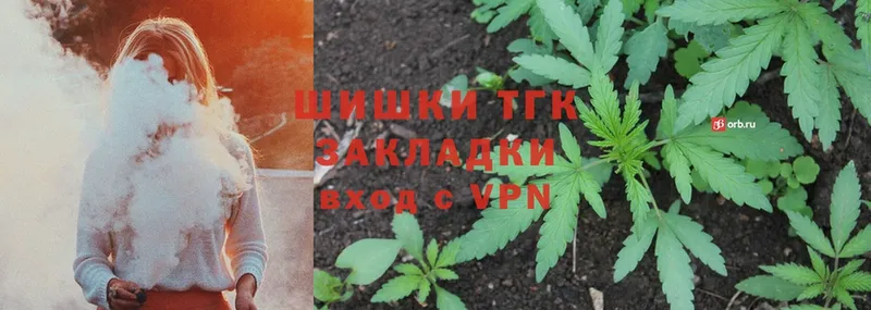 Каннабис OG Kush  купить наркоту  Коммунар 